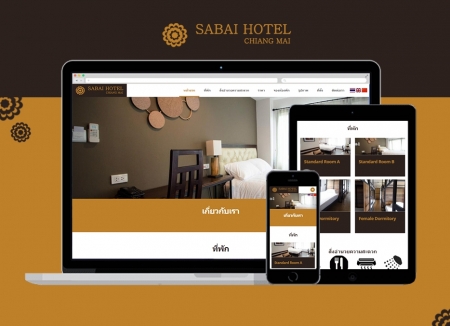Sabai Hotel